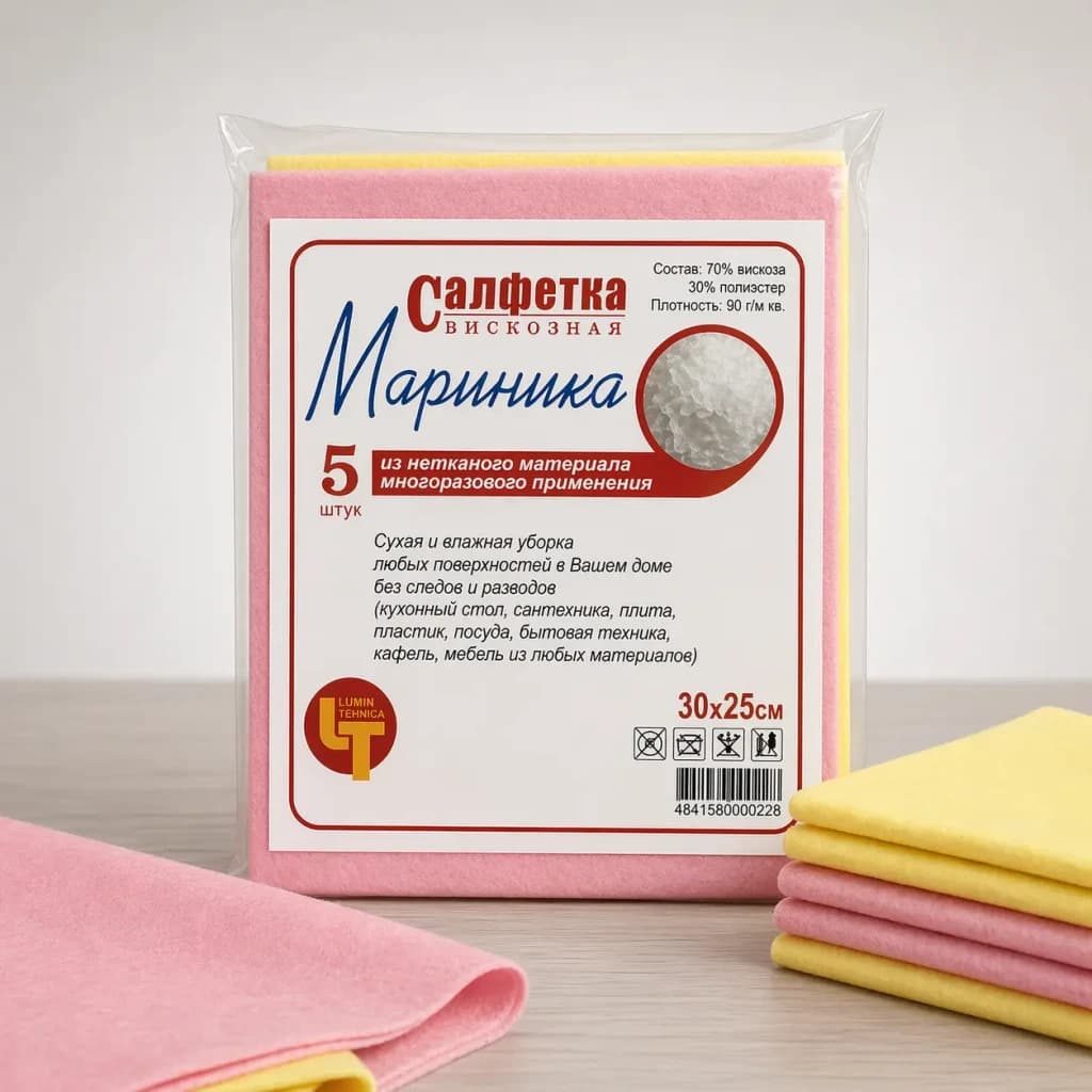 Servetelle din viscoza MARINICA (5buc)