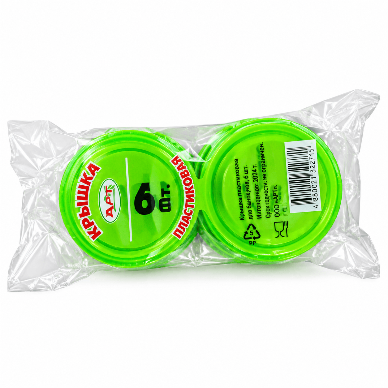 Capac din plastic TWIST OFF D-82mm; set 6 buc